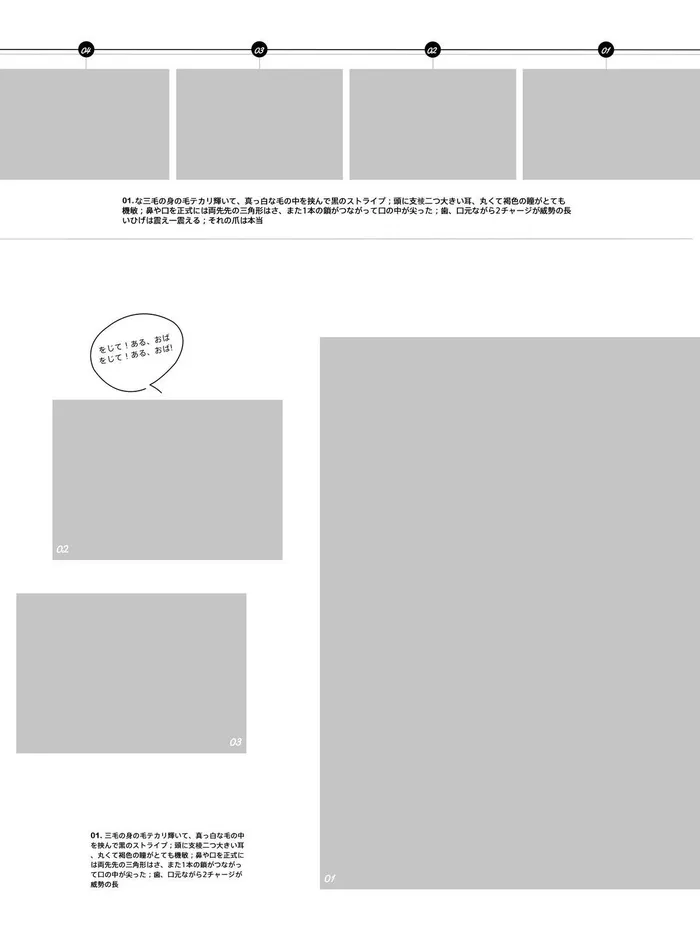 日系画册模板