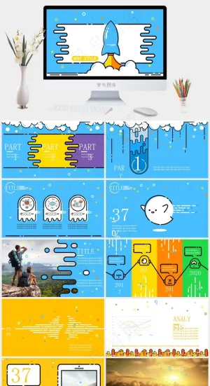 蓝色白色卡通风PPT模板预览图