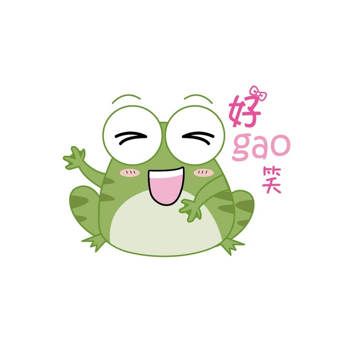 卡通青蛙表情系列之大笑好搞笑eps,ai矢量模版下载