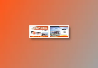 加油站名片简约名片模板加油名片模板