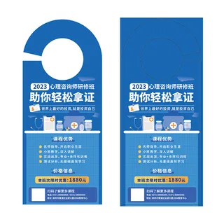 特色门挂宣传设计模版模切刀版