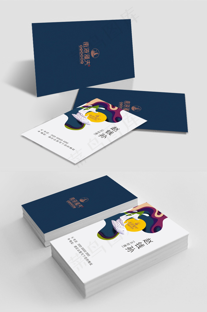 简约大气竖版餐饮鱼庄商务通用名片