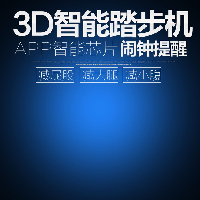 主图系列电商大气主图