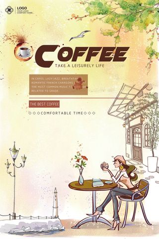 设计装饰咖啡海报