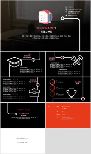 个人竞聘述职介绍简历ppt通用模板预览图