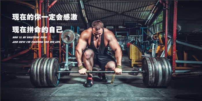 健身海报健身背景墙(11339x5669)psd模版下载