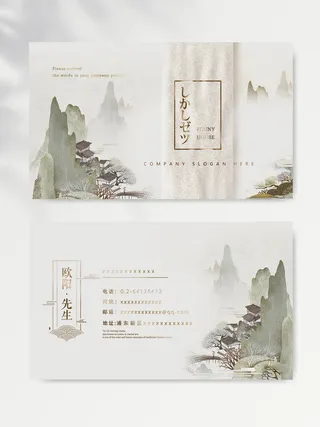 高端名片图片设计