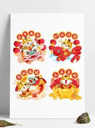 2022春节寅虎年喜庆老虎舞龙舞狮中国风