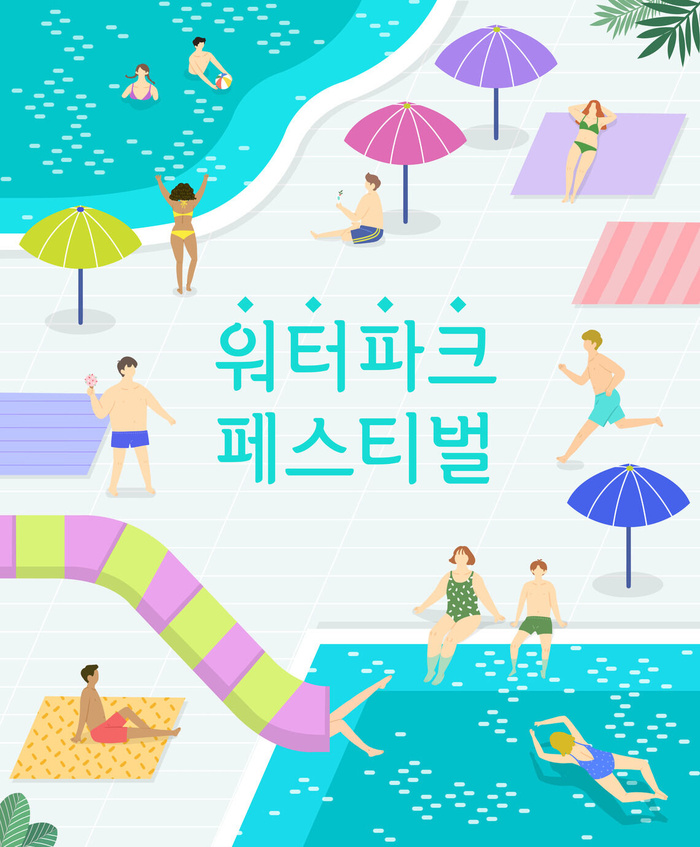 韩国游泳场绘画PSD素材