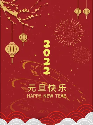2022背景虎年春节背景海报