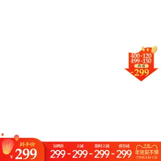 红色简约风春节活动主图标