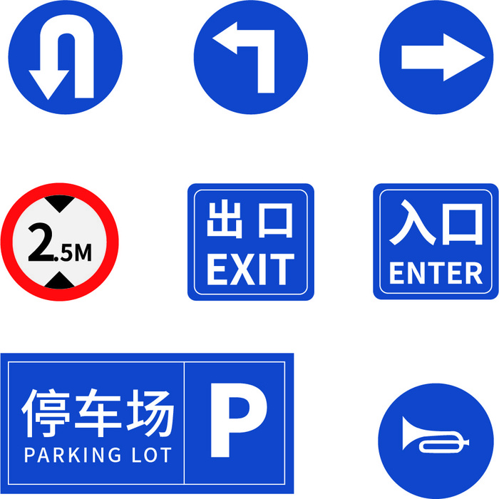 导视牌标识牌指示牌指引牌