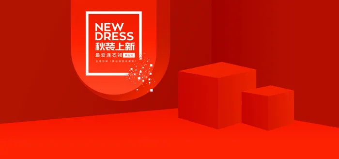 精美几何banner背景PSD分层素材psd模版下载