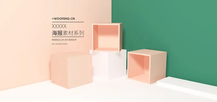 精美几何banner背景PSD分层素材psd模版下载