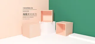 精美几何banner背景PSD分层素材