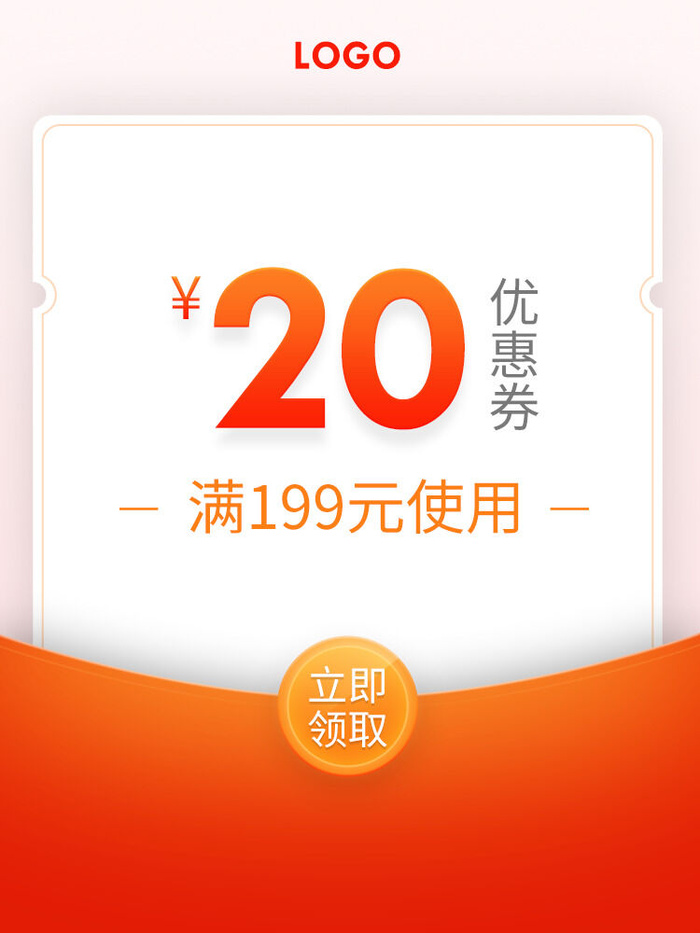 淘宝天猫京东年货节优惠券主图边框无线端主图优惠券电商素材psd模版下载