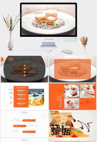 灰色实景风PPT模板预览图