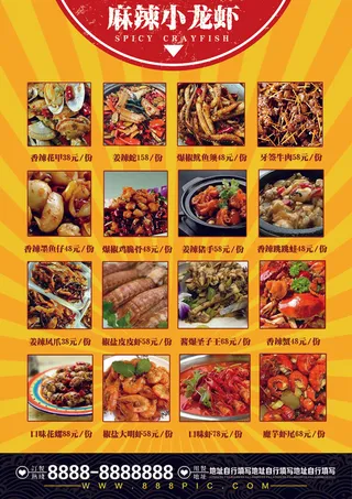 精美菜单设计制作图 (24)