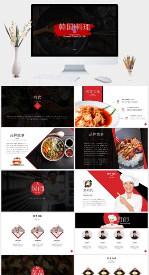韩国料理连锁加盟介绍PPT模板预览图