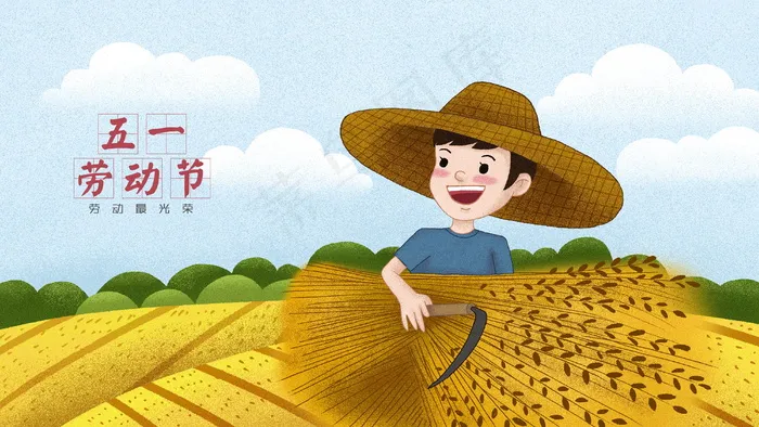 五一劳动节插画 psd模版下载