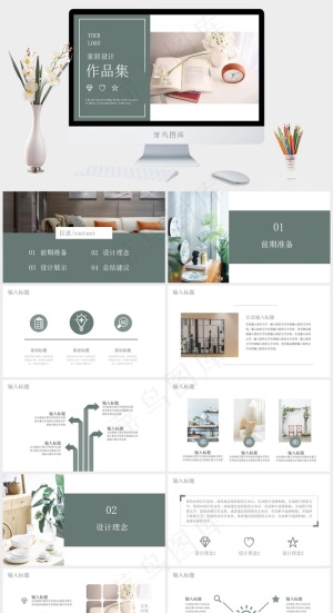 毕业答辩PPT模板ppt模版预览图