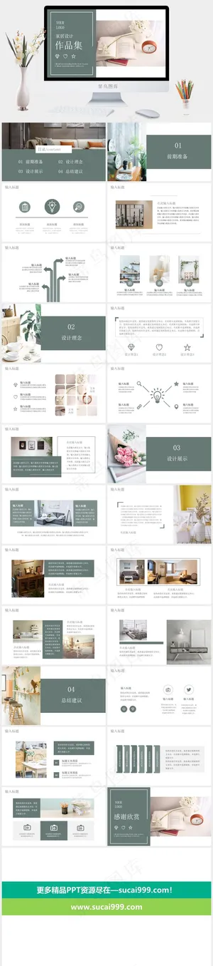 毕业答辩PPT模板ppt模版预览图