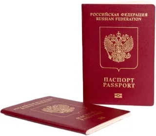 俄罗斯护照 PNG免抠