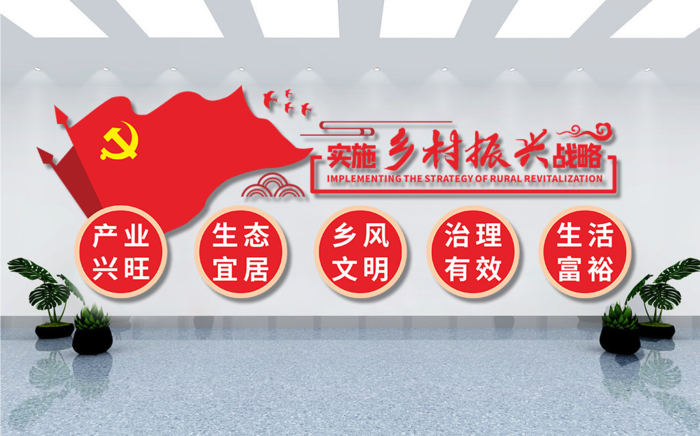 农村墙壁标语cdr矢量模版下载