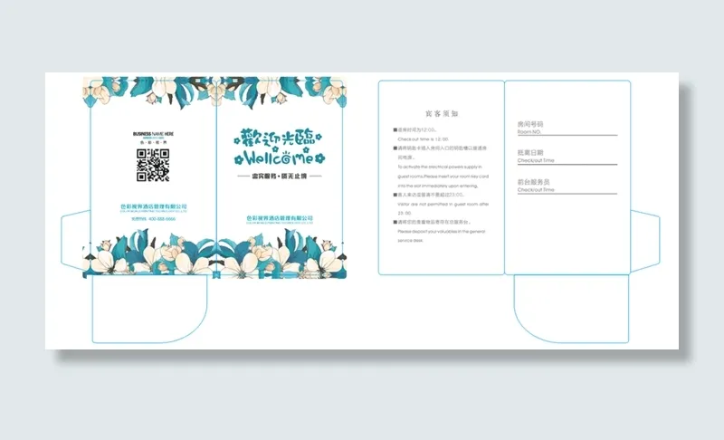 房卡套模板100X65X35【6】房卡套封卡套