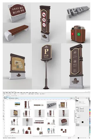 全*代复古门牌导视牌设计