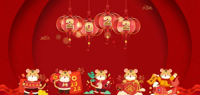 2022虎年背景psd模版下载