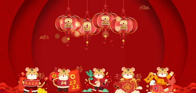 2022虎年背景
