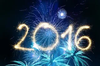 2016新年艺术字设计