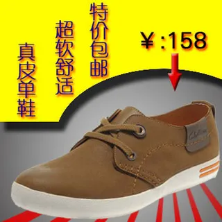 电商主图直通图之六