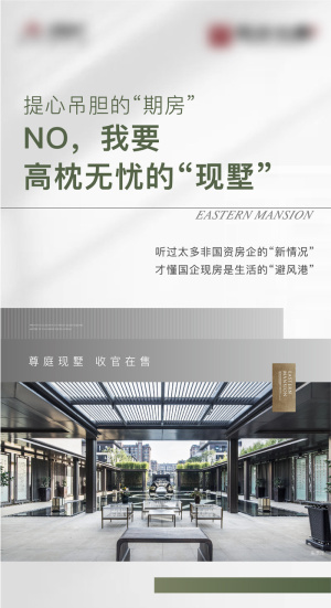 价值点海报设计模板素材宣传