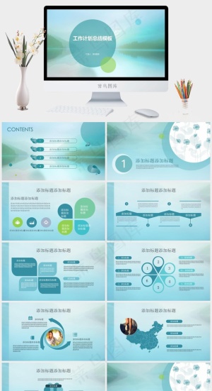 清新典雅朦胧风格工作总结汇报模板预览图
