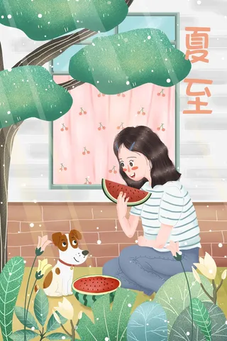 夏至 夏至宣传海报