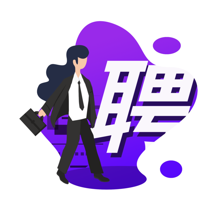 扁平风场景招聘元素psd模版下载