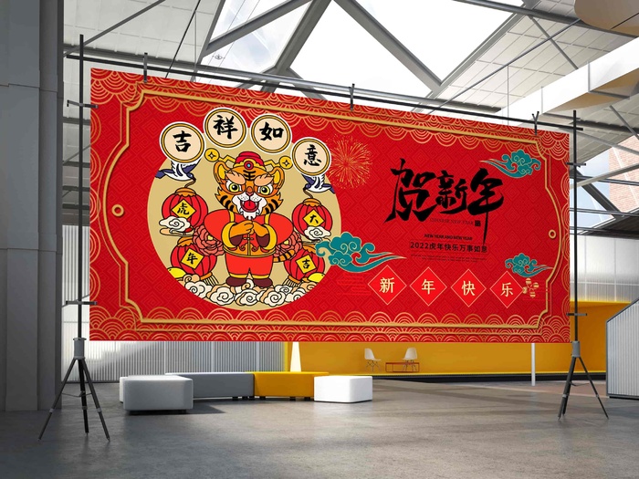 2022虎年贺岁春节元旦喜庆国潮插画横幅海报展板3