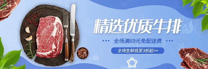 西餐餐厅宣传海报psd模版下载