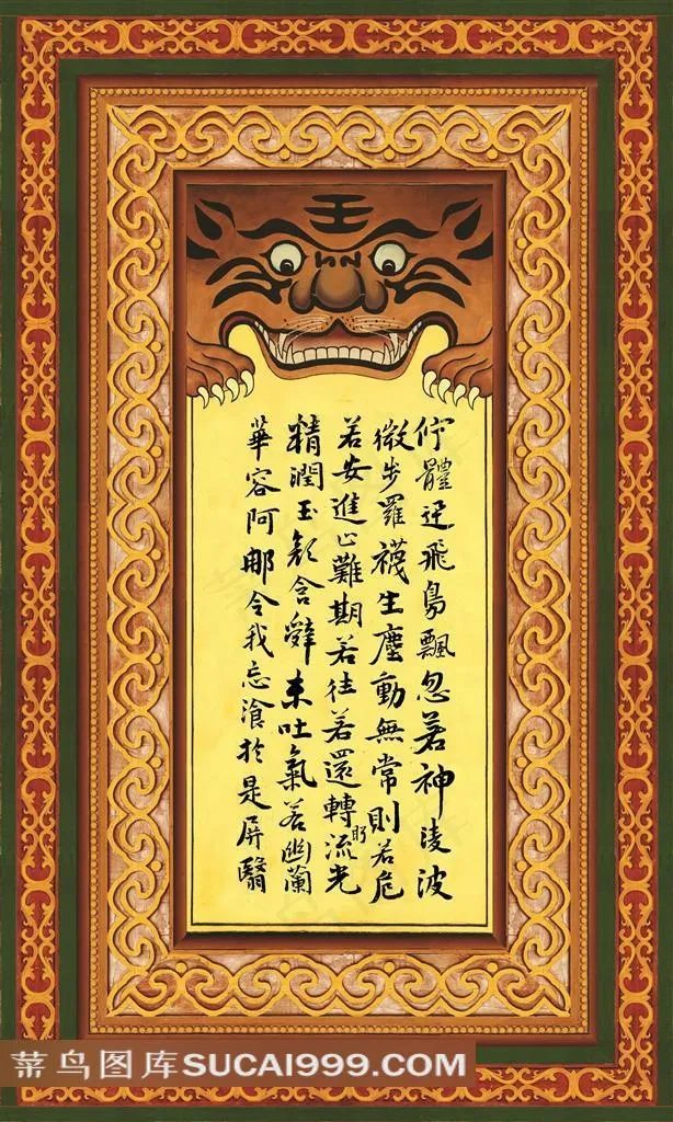 古代衙门挂匾素材
