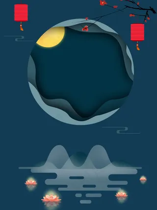 中秋节背景图案  