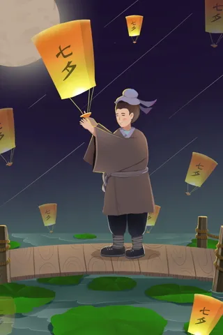 情人节海报七夕海报