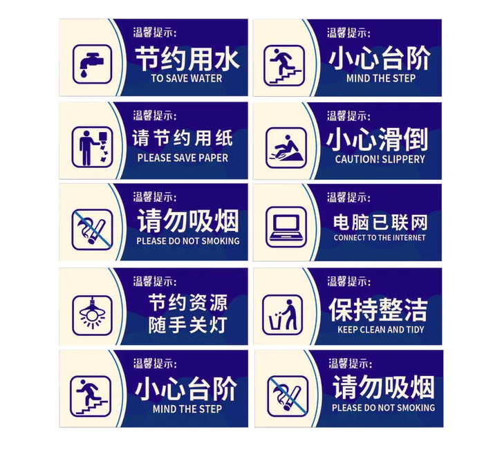 导视牌标识牌指示牌指引牌ai矢量模版下载