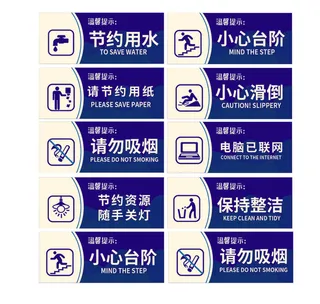 导视牌标识牌指示牌指引牌