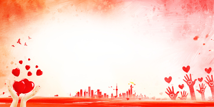 优美红色公益爱心展板背景