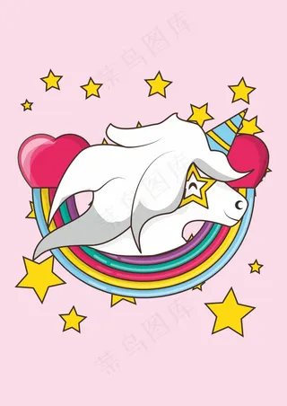 彩虹独角兽 天马星星爱心