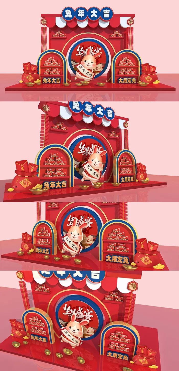 红色国潮活力兔年新年美陈商场美陈促销美陈cdr矢量模版下载