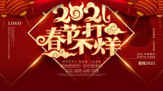 电商宝贝详情页模板中国风过年春节不打烊