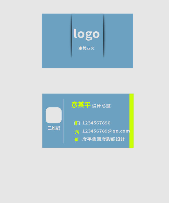 名片模板高档名片公司名片商务名片ai矢量模版下载